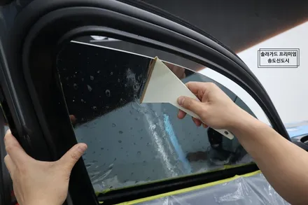 인천 썬팅 재시공 잘하는 곳!! BMW 530i 썬팅 재시공은 솔라가드 프리미엄 송도직영점에서~~ (솔라가드 프리미엄 퀀텀) / 인천 연수구 송도동