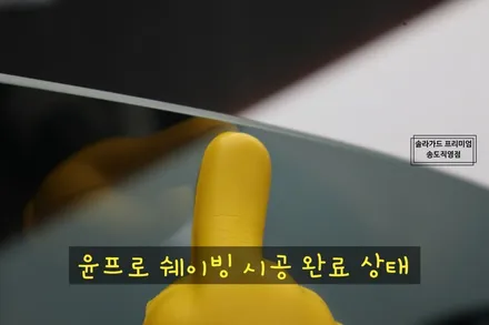 볼보 V60 크로스컨트리 인천 신차패키지, 이정도 퀄리티는 해줘야지!! / 인천 연수구 송도동