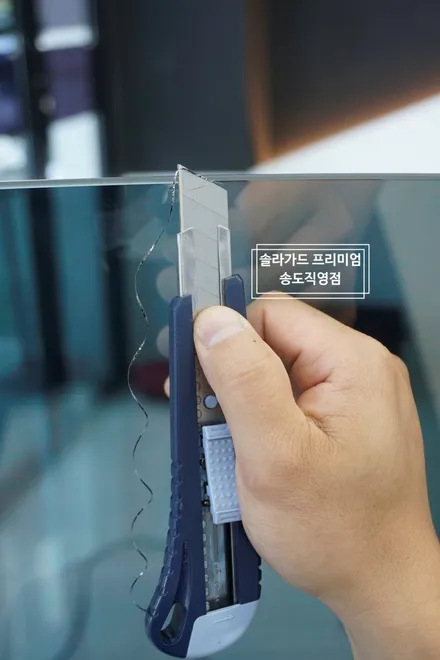 인천 썬팅 (틴팅) 재시공 아우디 RS5 솔라가드 퀀텀으로 린다린다G!! (솔라가드 프리미엄 송도직영점) / 인천 연수구 송도동