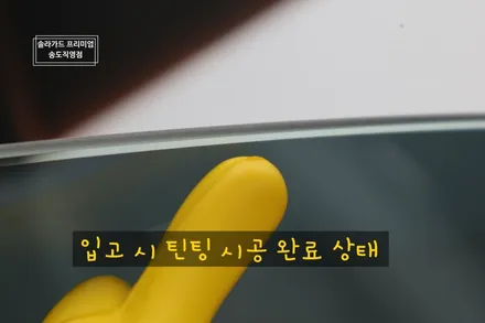 인천 / 인천 연수구 송도동