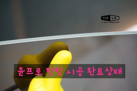 이제 더이상의 재시공은 없다! 인천 송도 썬팅 재시공 벤츠 SL63 블랙포스 장착을 위해 LX+퀀텀블랙 조합 썬팅시공완료 / 인천 연수구 송도동