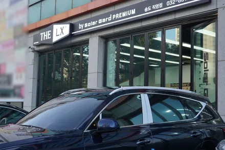 인천송도 the lx 솔라가드 프리미엄 송도직영점, 와이오토 제네시스 GV80 썬팅시공 후기 / 인천 연수구 송도동