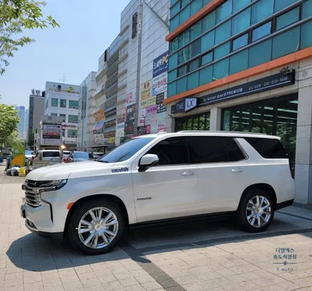 인천송도 쉐보레 타호에 더엘엑스 LX 썬팅으로 극강의 세이프티 기능을 장착하다 / 인천 연수구 송도동