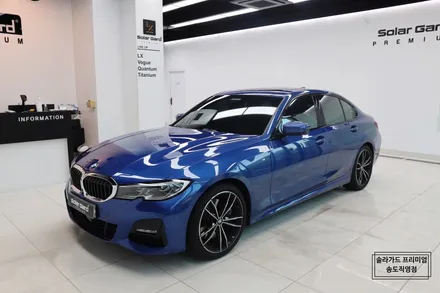 BMW 330i 썬팅(틴팅) 재시공은 솔라가드 퀀텀으로!! / 인천 연수구 송도동
