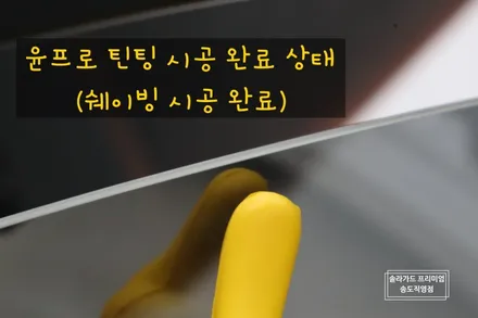 인천 / 인천 연수구 송도동