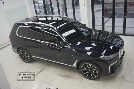 인천 썬팅 (틴팅) BMW X7 럭셔리 SUV 품격을 올려주는 솔라가드 프리미엄 LX 썬팅~ (솔라가드 프리미엄 송도직영점) / 인천 연수구 송도동