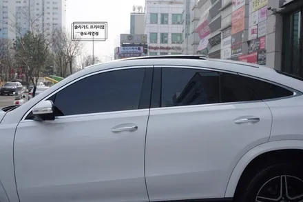 인천송도틴팅 벤츠 gle 400d 쿠페 프리미엄 썬팅추천. 솔라가드 프리미엄 티타늄 시공후기 / 인천 연수구 송도동