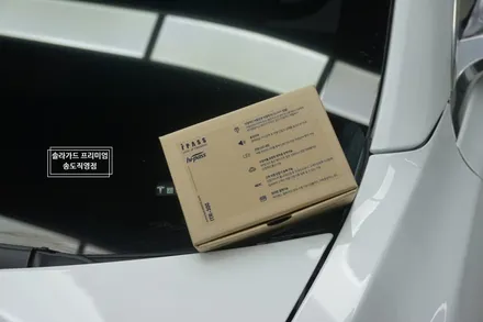 인천 송도 신차검수 / 테슬라 모델3 솔라가드 프리미엄 티타늄 썬팅으로 인천 신차패키지 완성! (솔라가드 프리미엄 송도직영점) / 인천 연수구 송도동