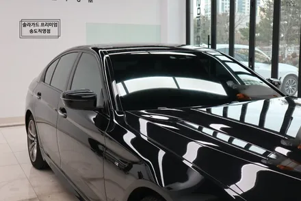 인천 썬팅 (틴팅) BMW 520d 퀀텀 썬팅 재시공 잘하는 곳! 솔라가드 프리미엄 송도직영점 / 인천 연수구 송도동