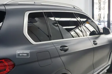 인천송도신차패키지 전문업체 BMW X7 출고 후 솔라가드 LX 썬팅 시공 / 인천 연수구 송도동