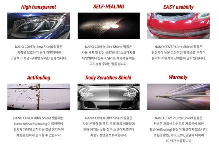 인천송도 포르쉐 카이엔 PPF 믿고 맡길 수 있는 업체, THE LX 솔라가드 프리미엄 송도직영점 (와이오토) 시공후기 / 인천 연수구 송도동