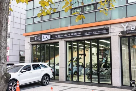 첫틴팅 THE LX 30% 할인이벤트!! 더엘엑스 필름을 저렴하게 썬팅시공할 수 있는 기회!! / 인천 연수구 송도동