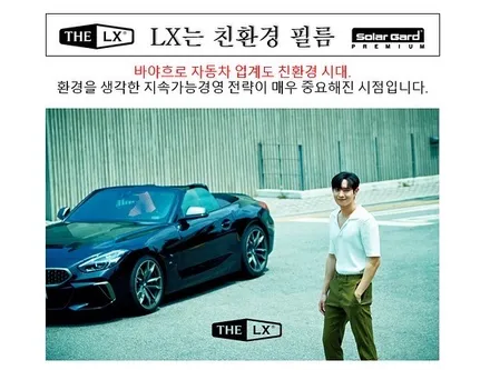 인천송도 자동차썬팅추천 끝판왕!! 포르쉐 카이엔 더엘엑스 LX틴팅시공 완료했어요~ / 인천 연수구 송도동