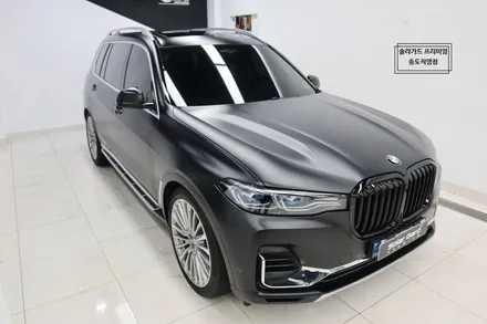인천 송도 PPF잘하는곳! BMW X7 무광PPF 시공으로 도장면보호와 무광랩핑의 효과까지 1석2조 효과! / 인천 연수구 송도동