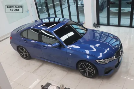 BMW 330i 썬팅(틴팅) 재시공은 솔라가드 퀀텀으로!! / 인천 연수구 송도동