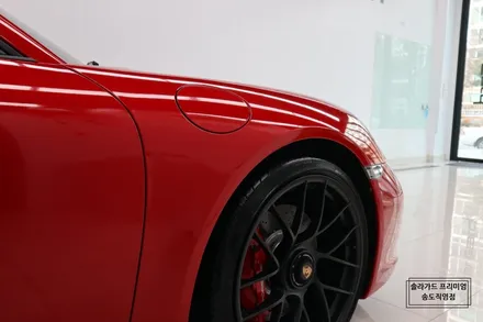 포르쉐 911 카레라 4GTS 드래곤파이어레드 전체랩핑으로 존재감 플렉스 해버렸지 뭐야!! / 인천 연수구 송도동