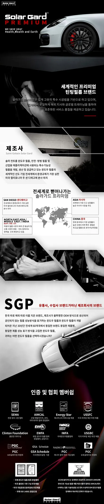인천송도 썬팅 PPF 가죽코팅 소프트탑 발수코팅 / 솔라가드프리미엄 송도직영점 포르쉐 718박스터 GTS 시공 / 인천 연수구 송도동