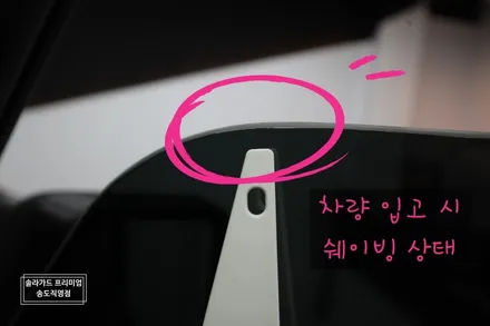 화끈한 오프로드를 위한 시인성 좋은 썬팅 필름은?! 지프 루비콘 솔라가드 퀀텀 재시공 / 인천 연수구 송도동