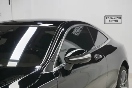 인천 신차패키지 (틴팅 + PPF) 벤츠 S450 쿠페 썬팅은 역시 솔라가드 프리미엄 LX + 퀀텀 조합이죠!! / 인천 연수구 송도동