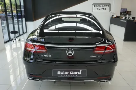 인천 신차패키지 (틴팅 + PPF) 벤츠 S450 쿠페 썬팅은 역시 솔라가드 프리미엄 LX + 퀀텀 조합이죠!! / 인천 연수구 송도동