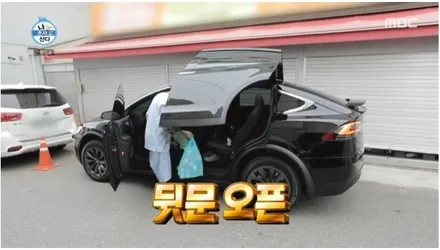 인천송도 테슬라 모델X 크롬죽이기 랩핑시공도 솔라가드 프리미엄 송도직영점!! / 인천 연수구 송도동