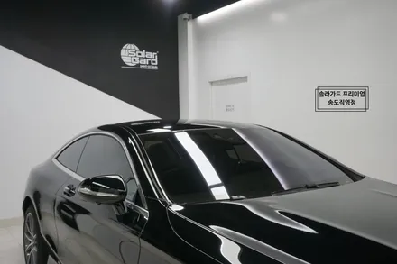 인천 신차패키지 (틴팅 + PPF) 벤츠 S450 쿠페 썬팅은 역시 솔라가드 프리미엄 LX + 퀀텀 조합이죠!! / 인천 연수구 송도동