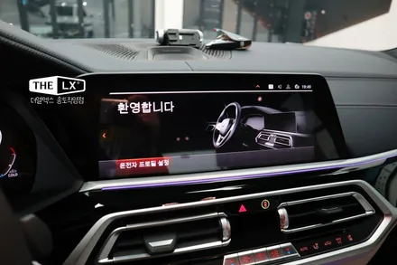 인천송도 BMW X7 무광PPF와 실내PPF로 분위기 변화 지대로다~~ / 인천 연수구 송도동