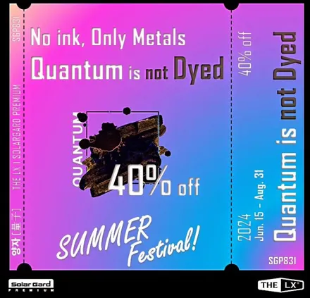 [공지] 인천송도 썬팅 더엘엑스 솔라가드프리미엄 퀀텀 40% 할인이벤트! / 인천 연수구 송도동