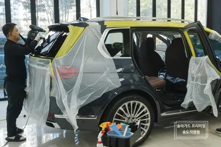 인천송도신차패키지 전문업체 BMW X7 출고 후 솔라가드 LX 썬팅 시공 / 인천 연수구 송도동