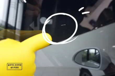 인천 썬팅 (틴팅) 재시공 포르쉐 박스터 GTS 솔라가드 퀀텀의 에메랄드빛으로 고급미를 더하다~ (솔라가드 프리미엄 송도직영점) / 인천 연수구 송도동