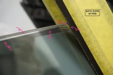인천 썬팅 (틴팅) 재시공 벤츠 S시리즈 S63 AMG의 고급미는 솔라가드 프리미엄 LX가 책임집니다! (솔라가드 프리미엄 송도직영점) / 인천 연수구 송도동
