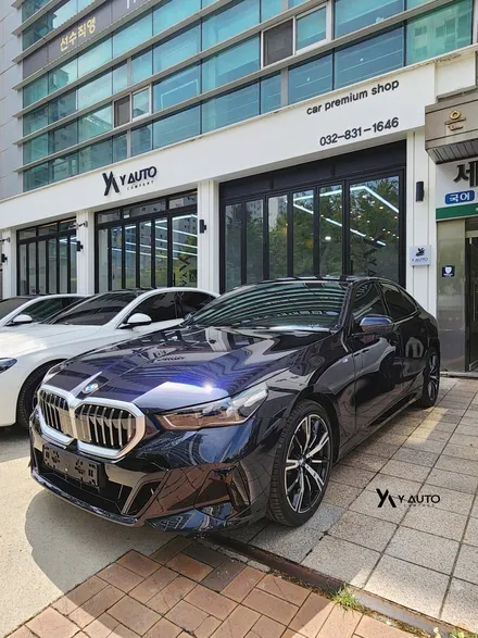 인천송도 신차패키지 전문점 와이오토 530i 퀀텀 썬팅후기 / 인천 연수구 송도동