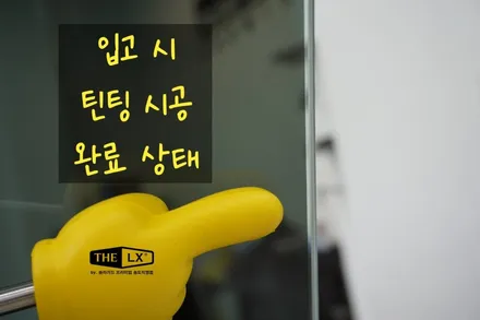 인천썬팅재시공 리듬파워 래퍼 행주가 선택한 필름은? 카마로SS 더엘엑스 솔라가드 프리미엄 LX시공후기! / 인천 연수구 송도동