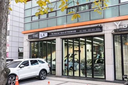 포르쉐 911 카레라4GTS 썬팅필름 선택은? 더엘엑스 송도직영점 LX와 티타늄 조합이지! / 인천 연수구 송도동