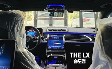 인천 벤츠 S클래스 S500 액티브 엠비언트, 4D부메스터, 천장 부메스터 스피커, 피아노라커트림 교체 시공 / 인천 연수구 송도동