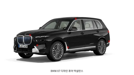 BMW X7 크롬죽이기 + 휠도색 블랙에디션 비교총정리 / 인천 남동 구월동