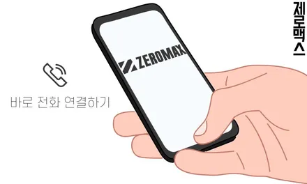 자동차래핑 퀄리티가 높은 이유는 과정에 충실해야 합니다 / 인천 남동 구월동
