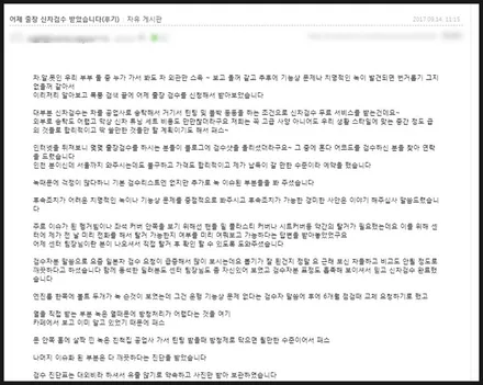 [공지] 2020 제로맥스 신차패키지안내 / 인천 남동 구월동
