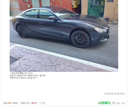 기블리  3M사틴블랙 전체랩핑 간단작업기 / 인천 남동 구월동