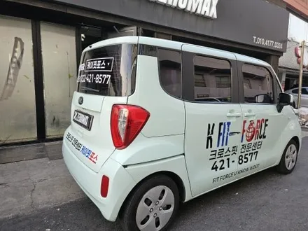 인천 자동차 차량 광고랩핑 이대로만 하세요! / 인천 남동 구월동