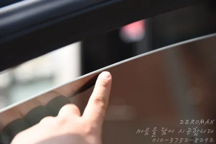 포드뉴퓨전 고급스러움을 더하다 부천썬팅 / 인천 남동 구월동