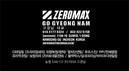 올뉴K7 인천신차검수 인수사례@ / 인천 남동 구월동