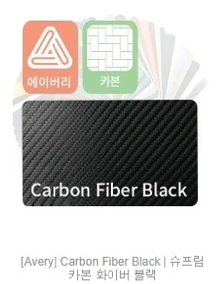 벤츠 GLA 실내 랩핑 PPF 가죽코팅까지 풀작업사례@ / 인천 남동 구월동