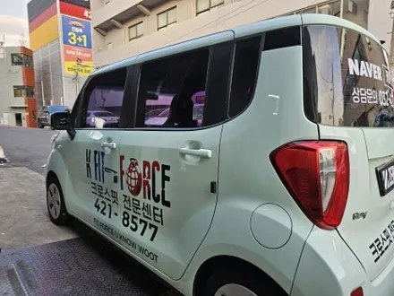 인천 자동차 차량 광고랩핑 이대로만 하세요! / 인천 남동 구월동