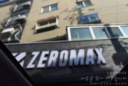 누군가는 새로운 시작 부천신차패키지 / 인천 남동 구월동