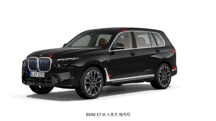BMW X7 크롬죽이기 + 휠도색 블랙에디션 비교총정리 / 인천 남동 구월동
