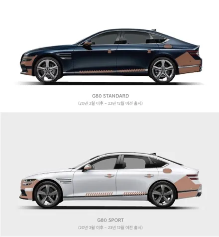 G80 PPF 순정 말고 이렇게하세요!! / 인천 남동 구월동