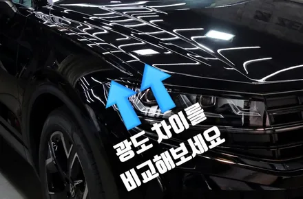 투아렉 크롬죽이기 후기 (본넷PPF 포함) / 인천 남동 구월동