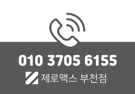 부천썬팅 시공의 차이는 뭘까요? feat. G90 테즈먼블루 버텍스900 / 인천 남동 구월동