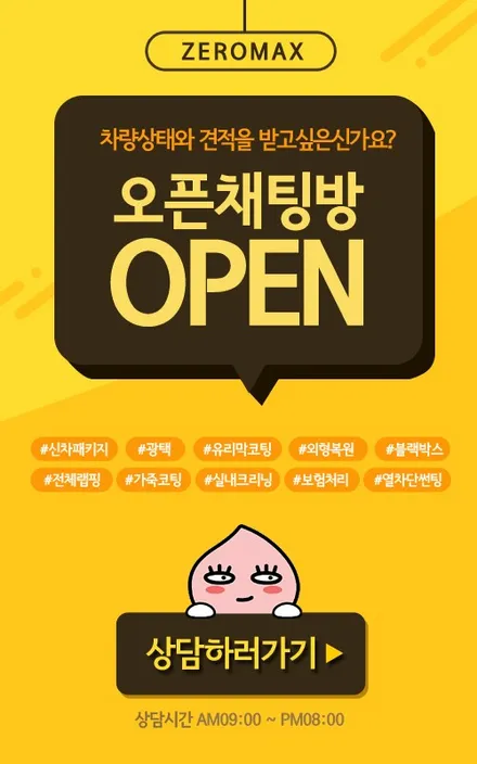 인천실내랩핑 아우디A7 / 인천 남동 구월동